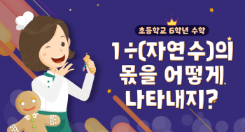수학1.png