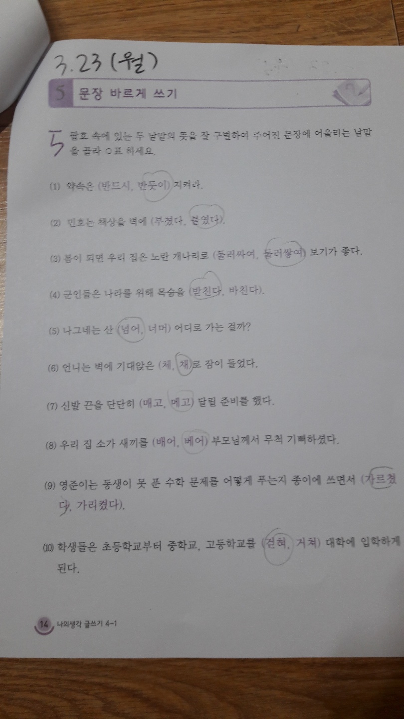 KakaoTalk_20200323_095426116