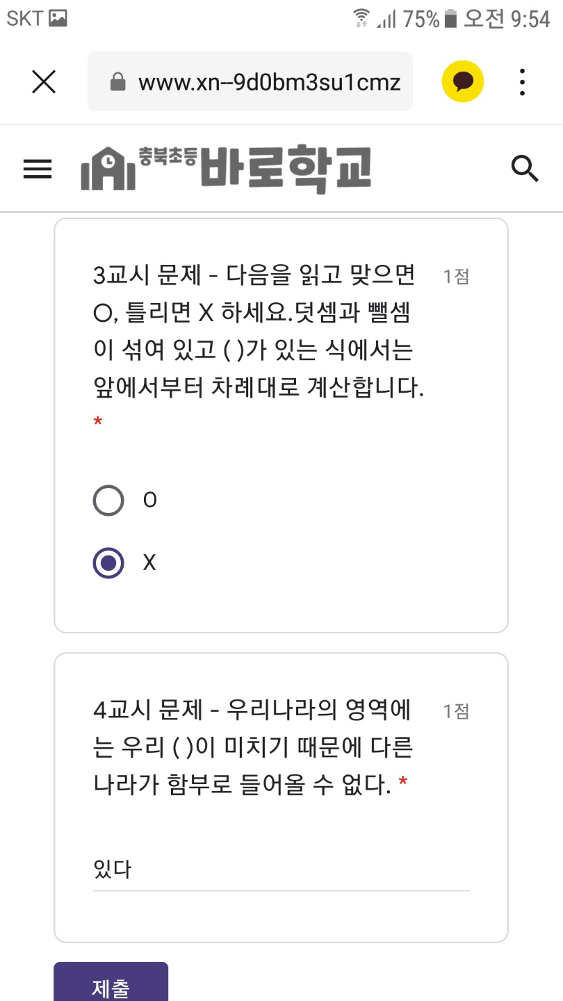 KakaoTalk_20200324_095533417