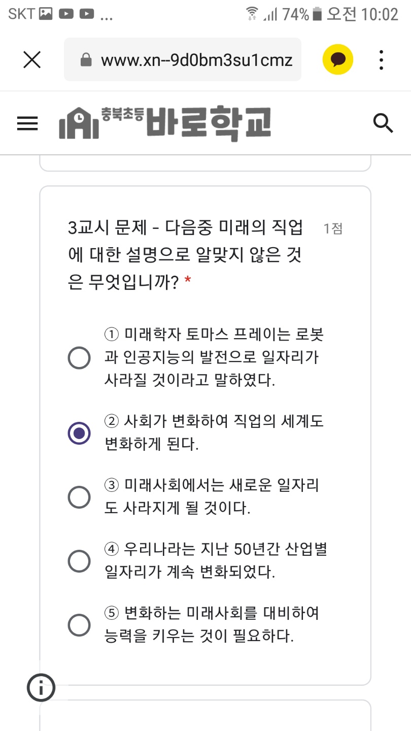 KakaoTalk_20200325_100344826