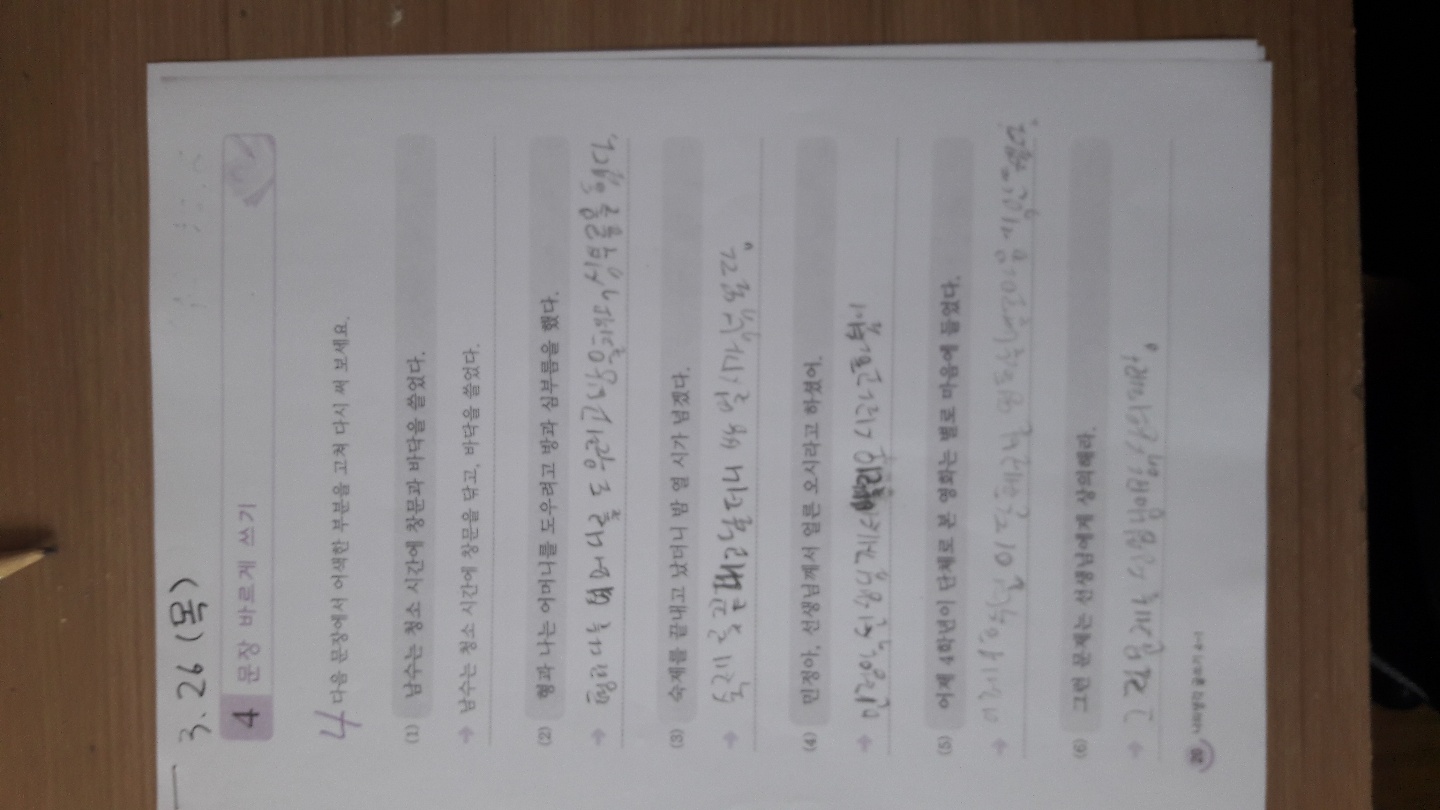 1585214831769