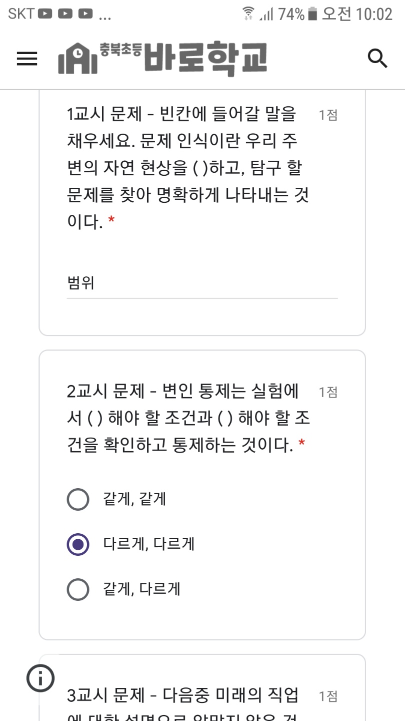 KakaoTalk_20200325_100344593
