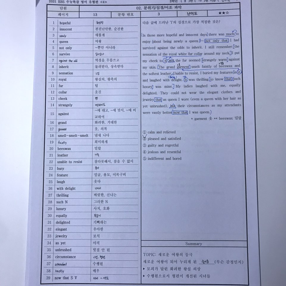 KakaoTalk_20200325_002302976_01