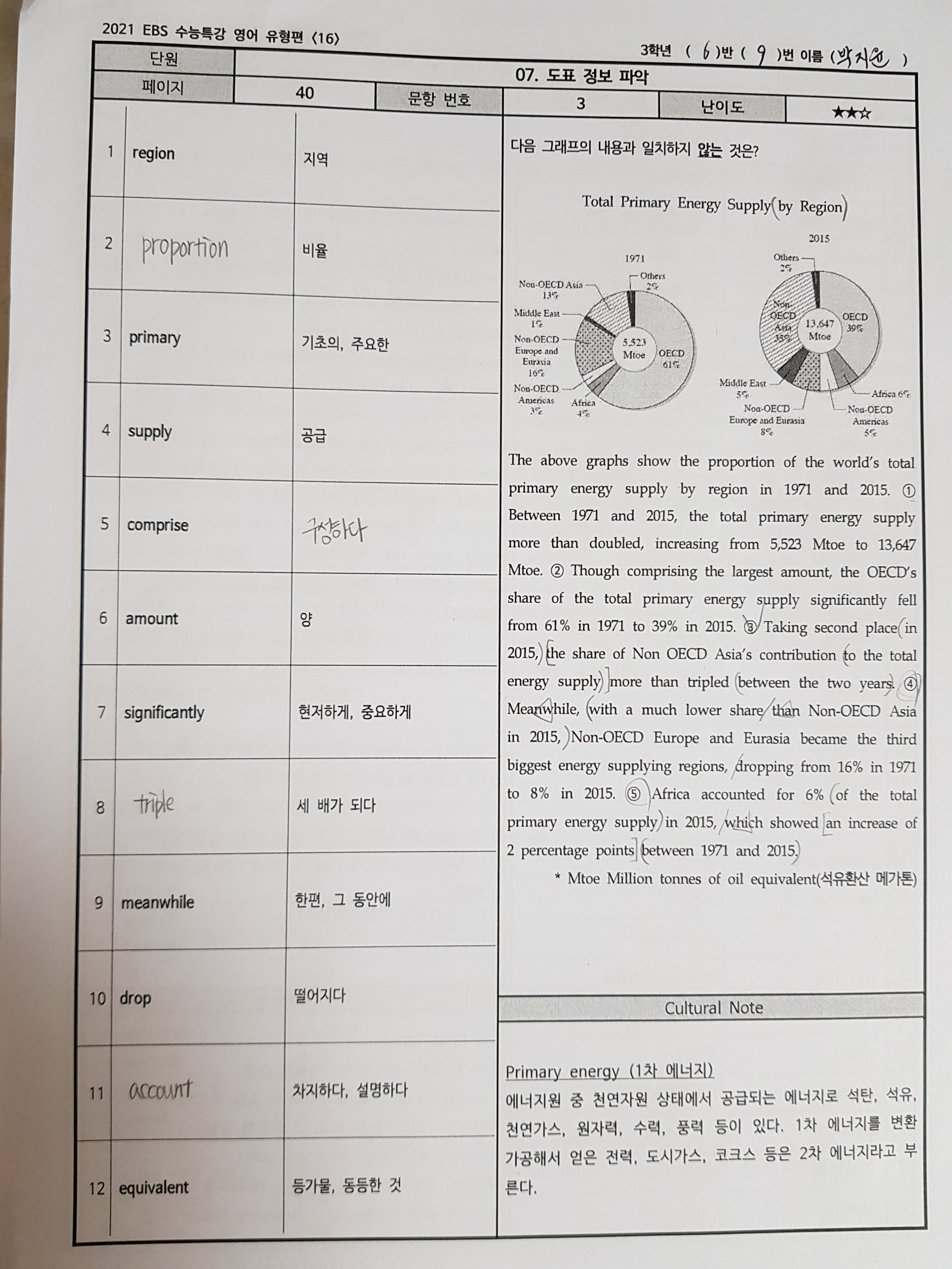 KakaoTalk_20200330_095836395_01