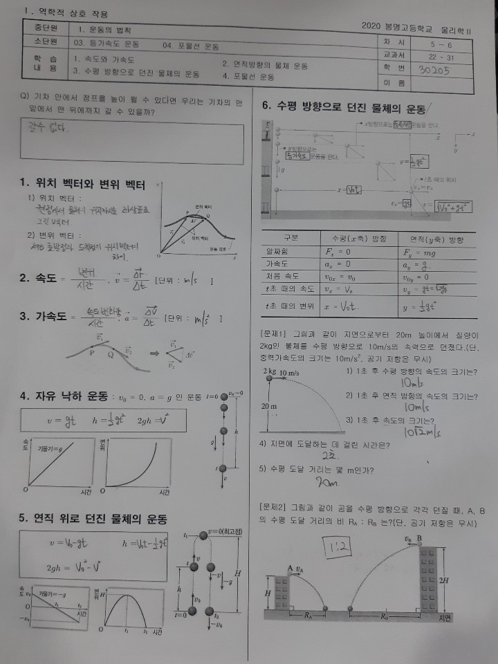 KakaoTalk_20200330_234831847