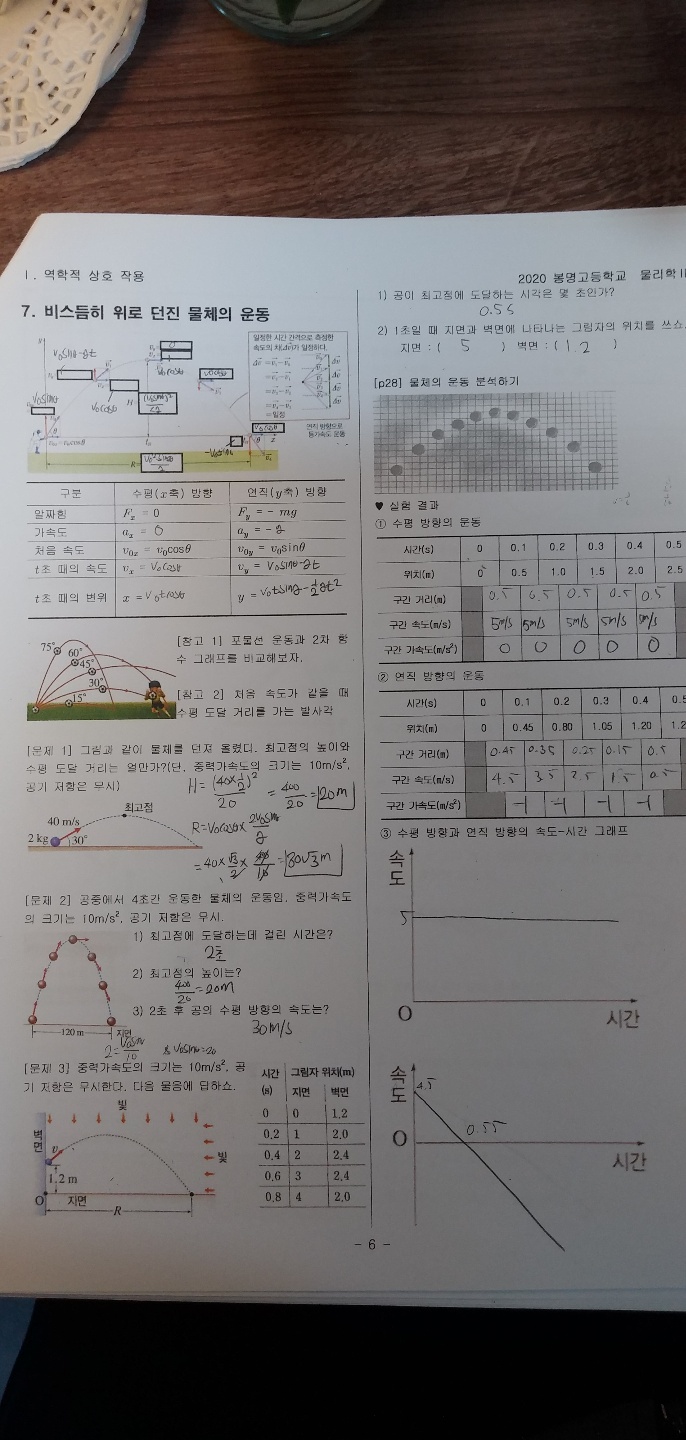 KakaoTalk_20200331_003759416