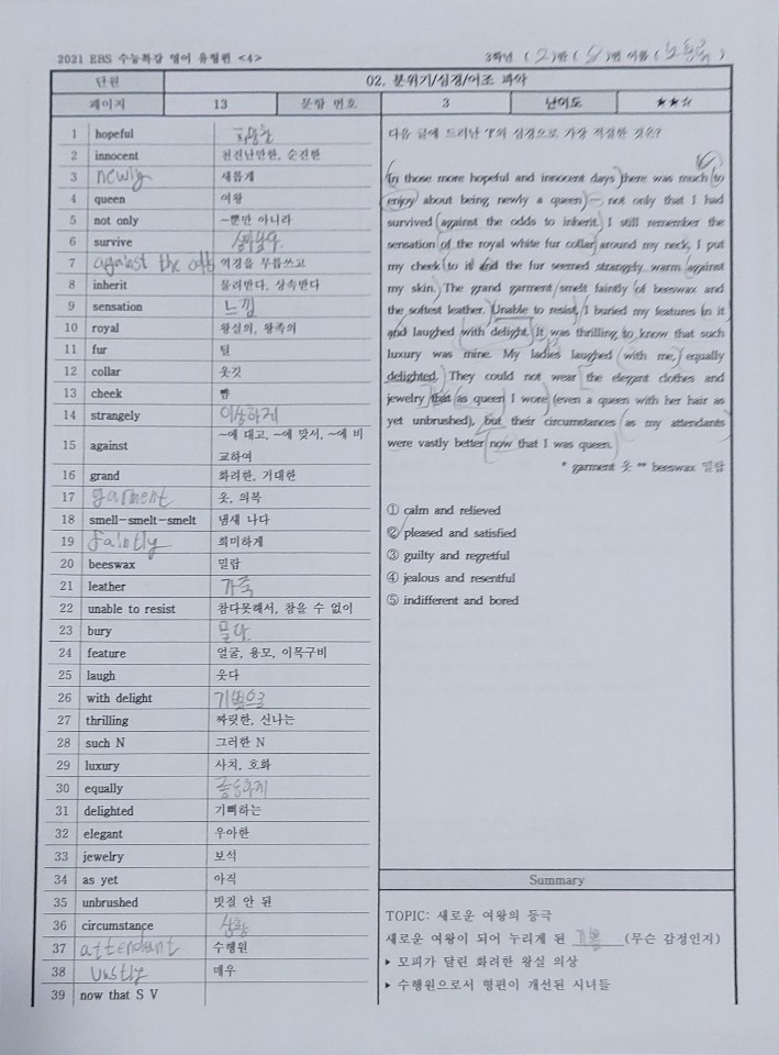 KakaoTalk_20200324_194207107