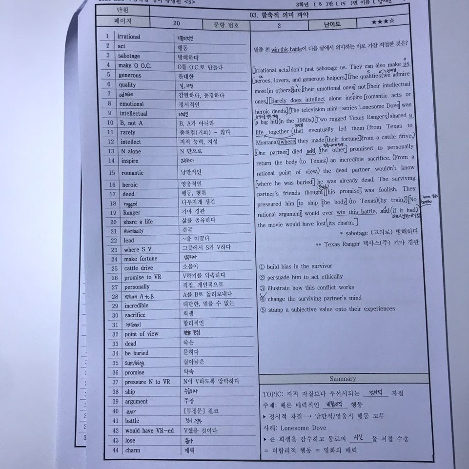 KakaoTalk_20200325_002302976_02