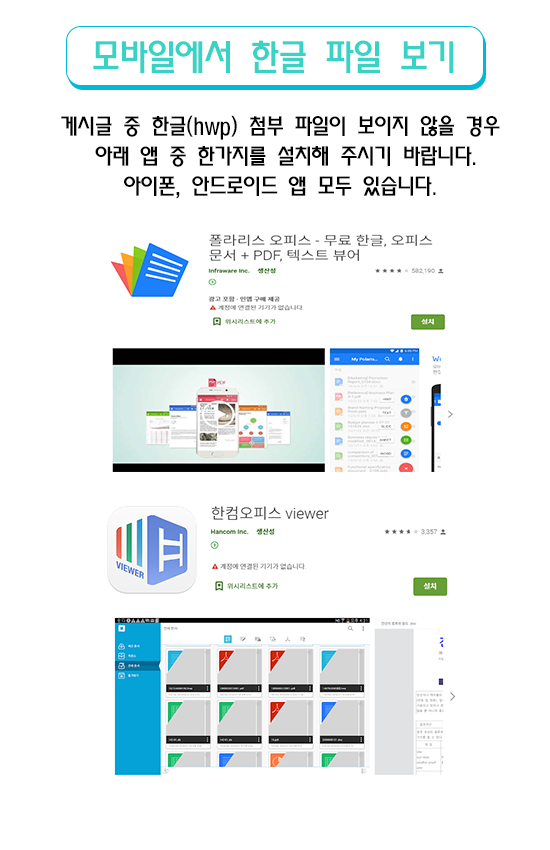 앱안내1