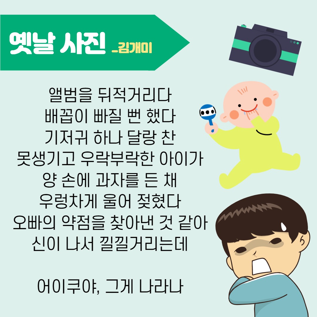 과제카드3