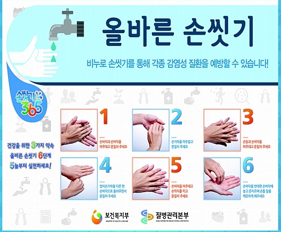 사