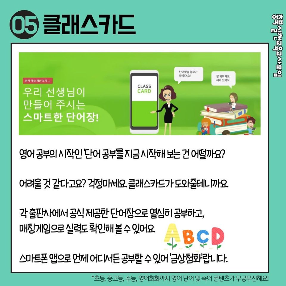 KakaoTalk_20200303_163855707