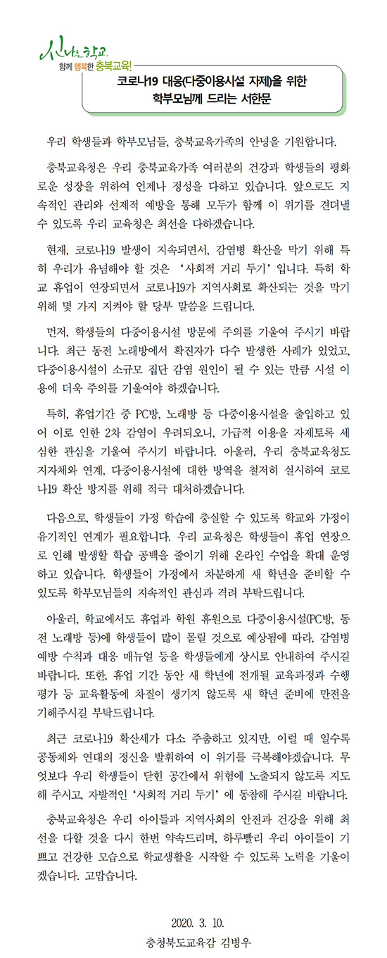 서한문