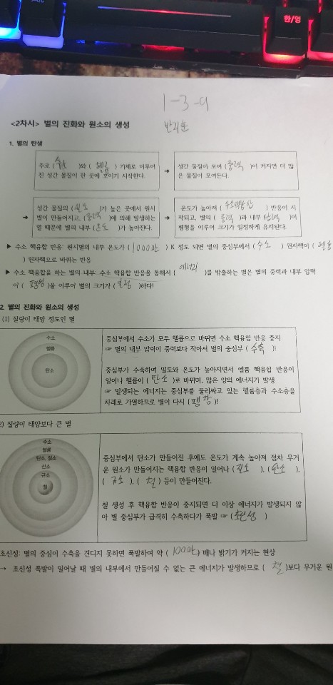 KakaoTalk_20200325_225943300