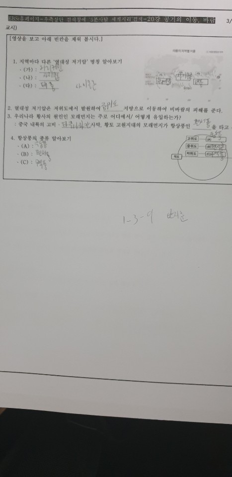 KakaoTalk_20200326_222418000