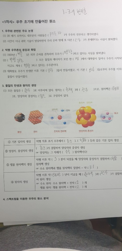 KakaoTalk_20200325_223329021