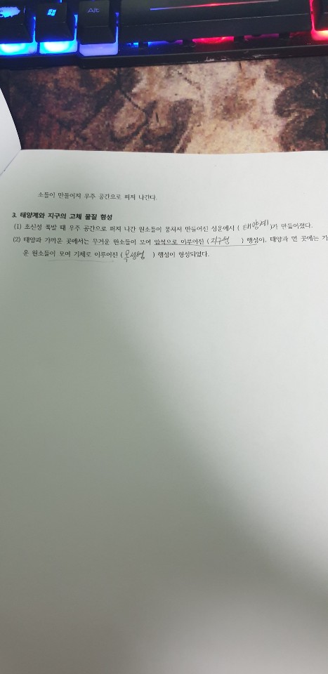 KakaoTalk_20200325_225958625