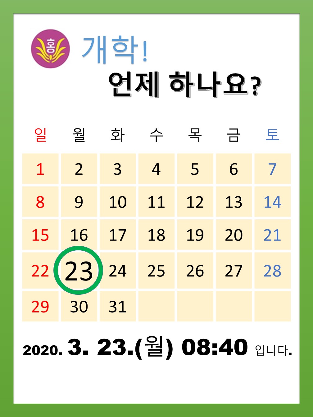 슬라이드2