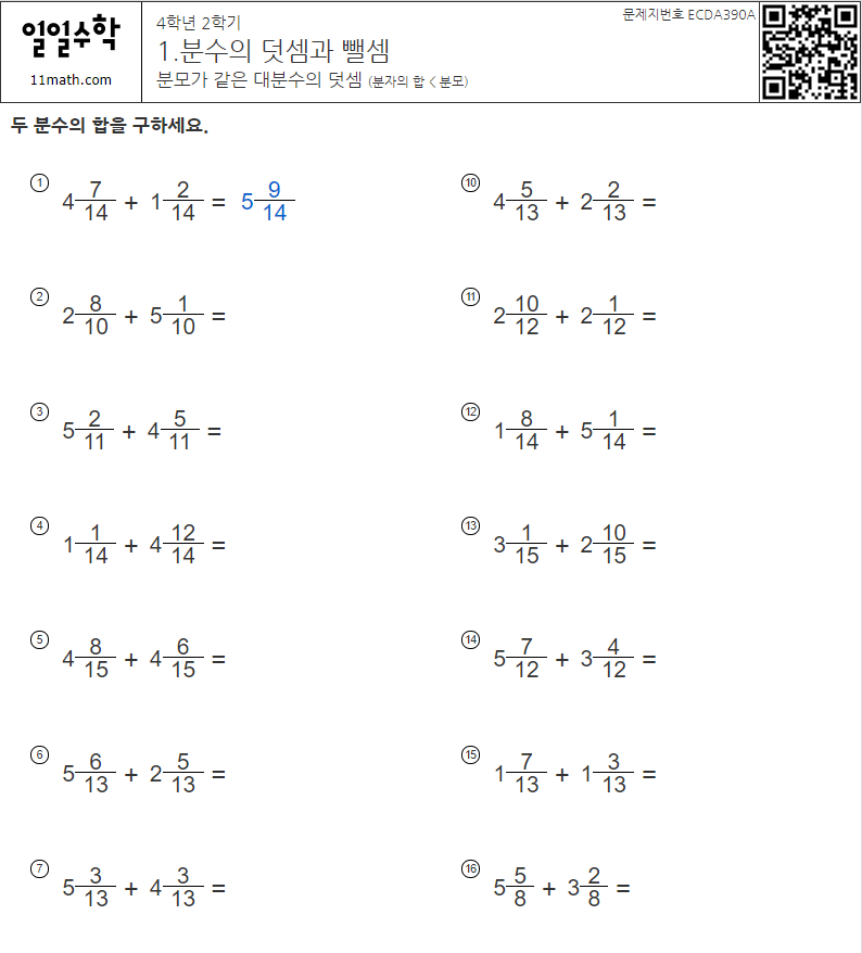 제목 없음