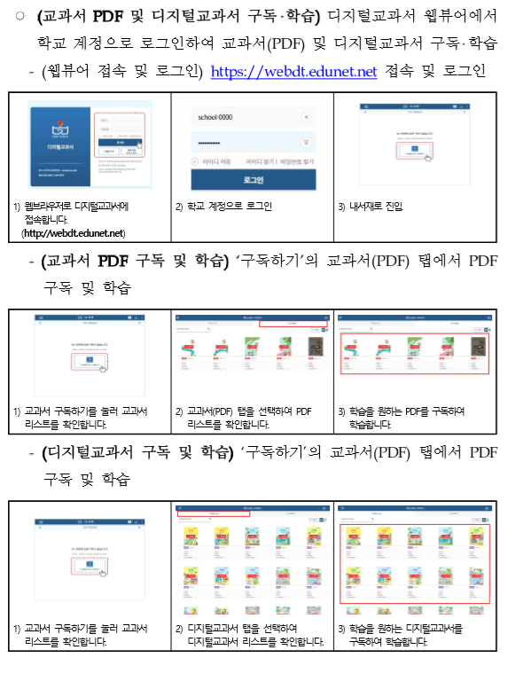 온라인학습2