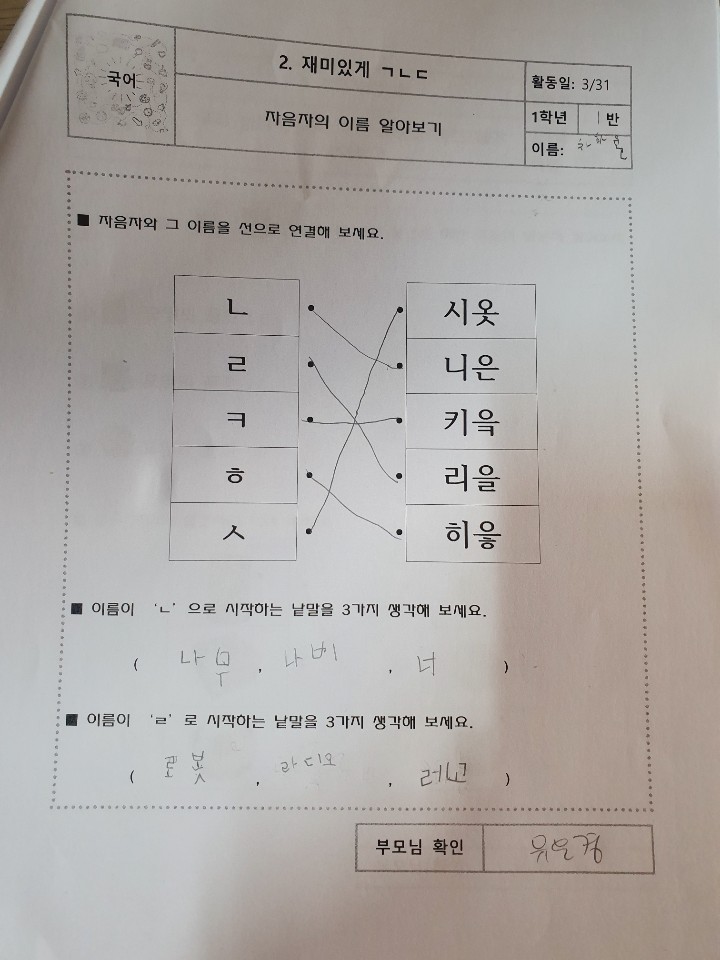 KakaoTalk_20200331_091000833