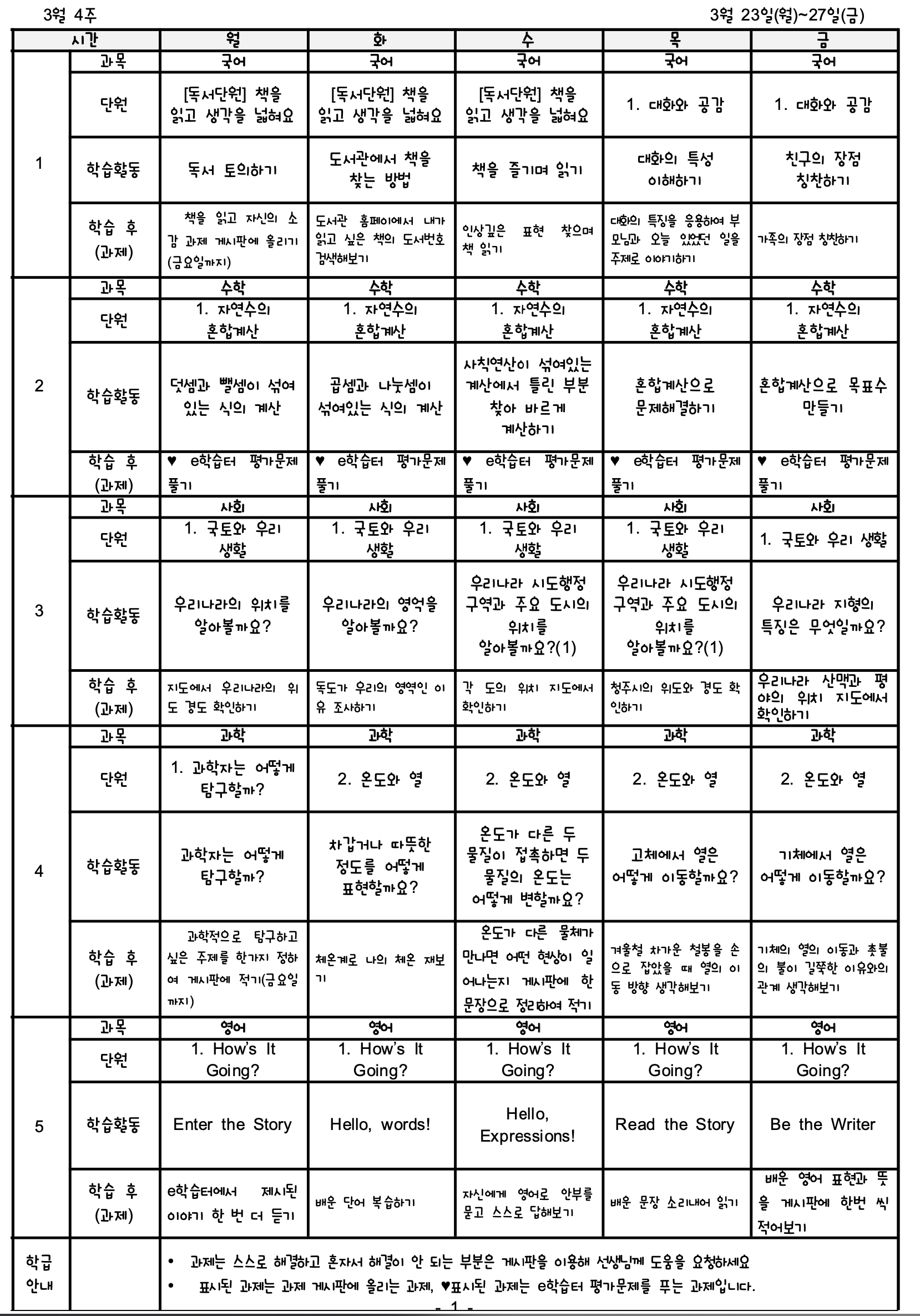 스크린샷 2020-03-26 오후 10.18.04