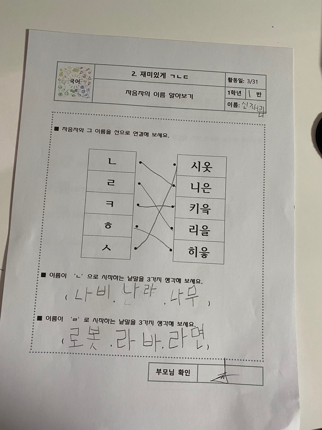 KakaoTalk_20200331_212312666_05