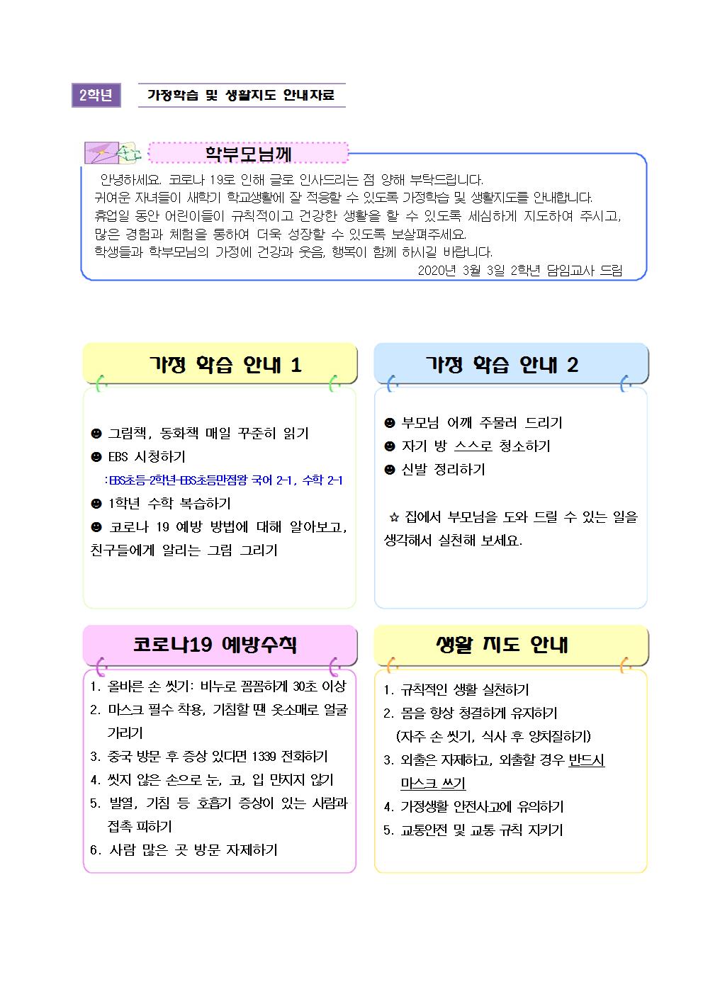 2aa0e5b7b18245f1880f814a5f51589b