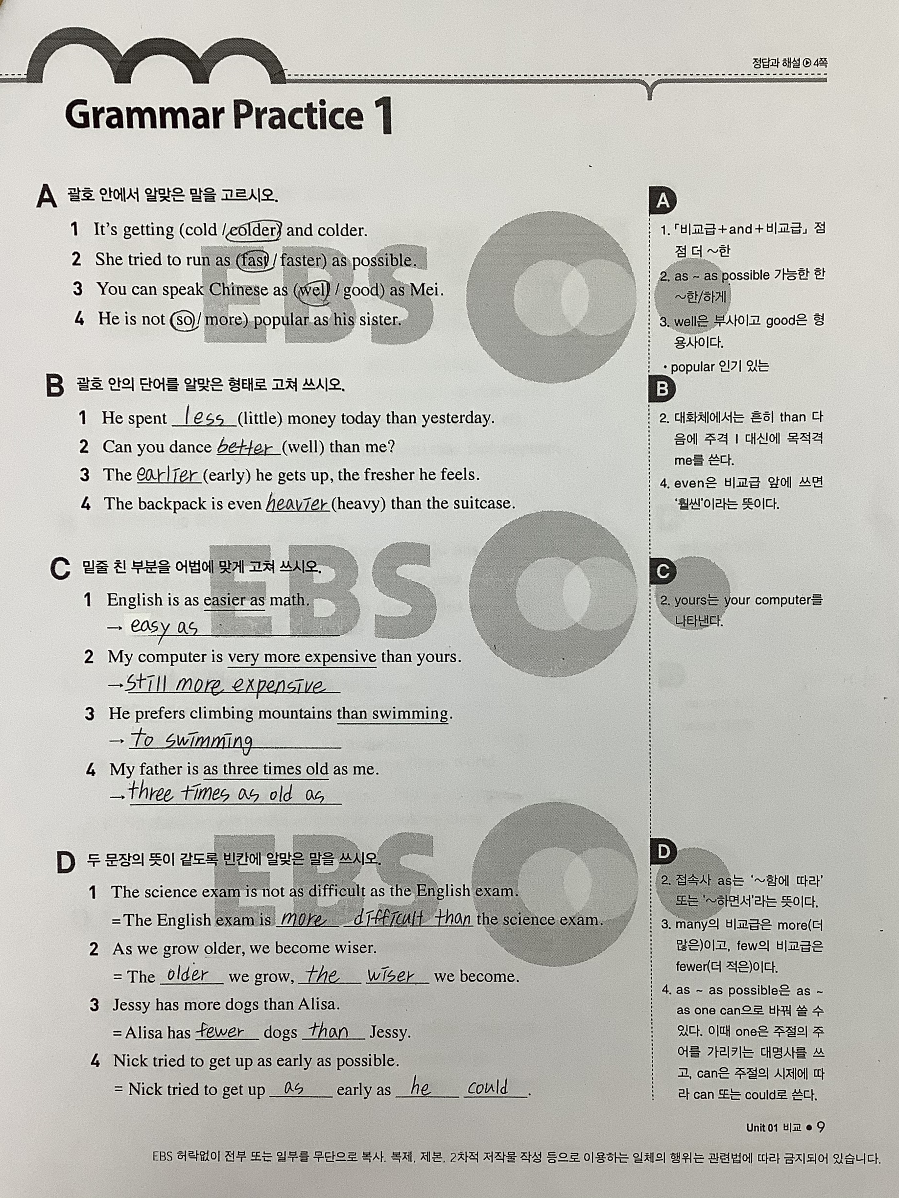 7F408C23-FDA5-4698-ABBF-9D8019EEF4B6