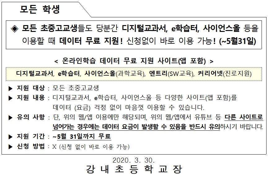캡처