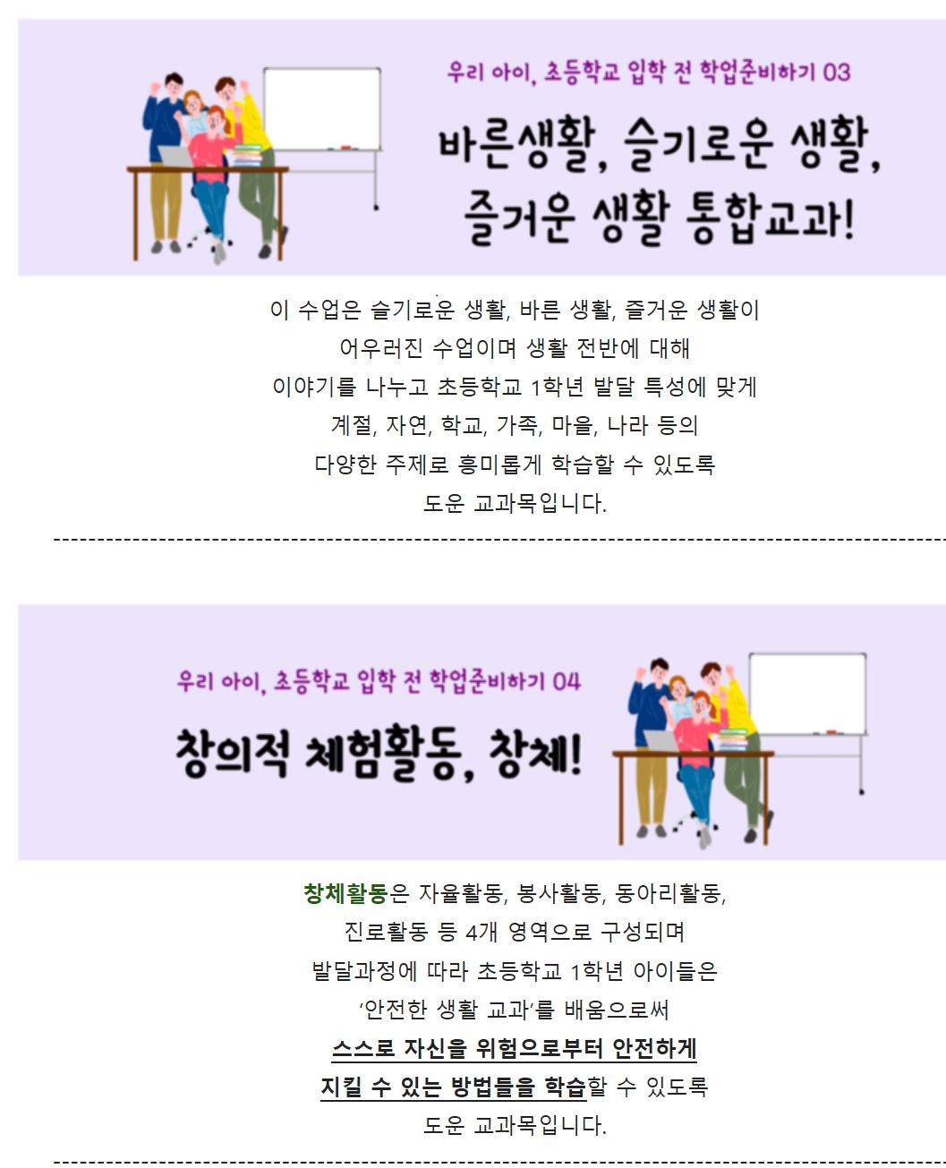 교과서