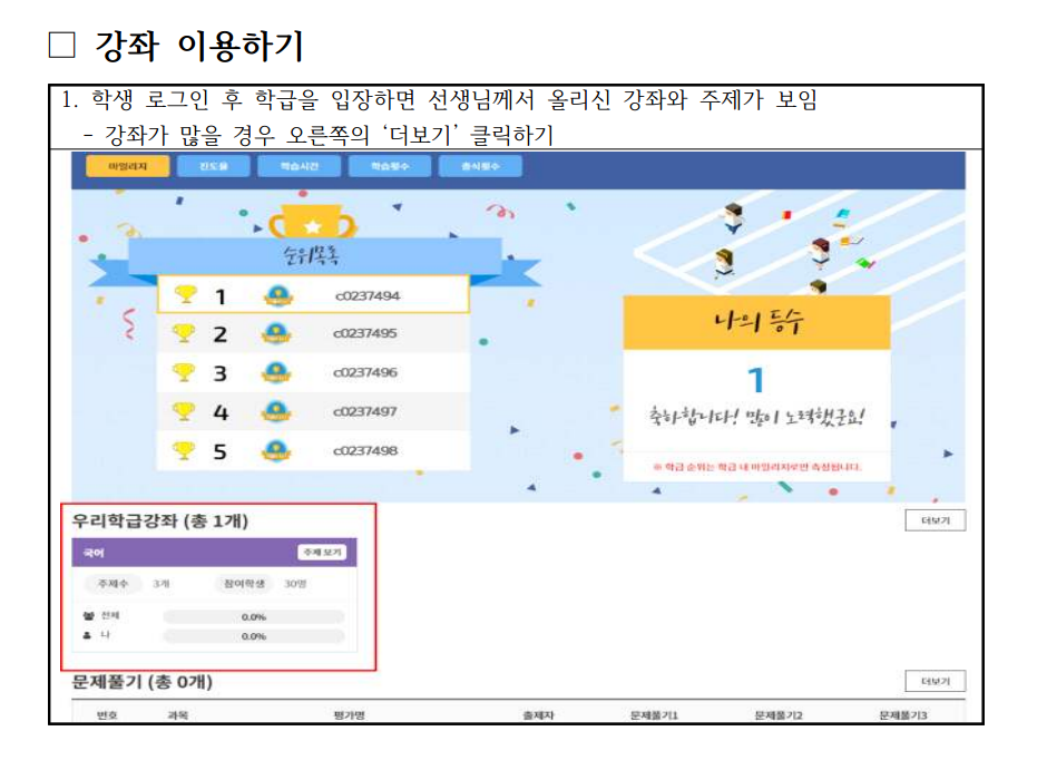 순서7