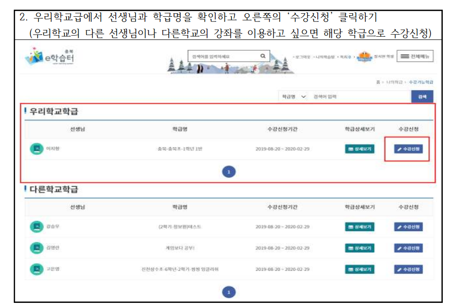 순서5