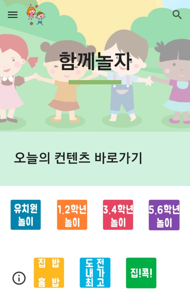 KakaoTalk_20200319_113401029