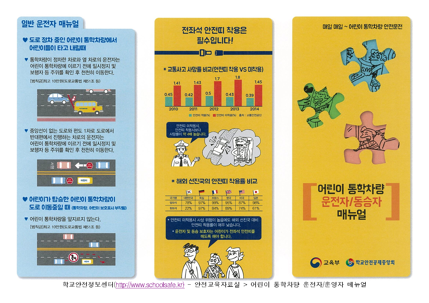 KakaoTalk_20200303_192008674_01.png