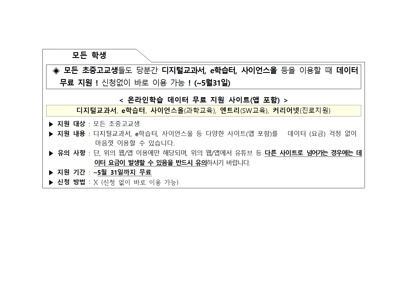 KakaoTalk_20200330_190108814