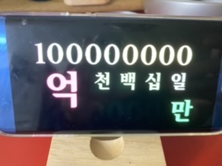 3교시 수학공부