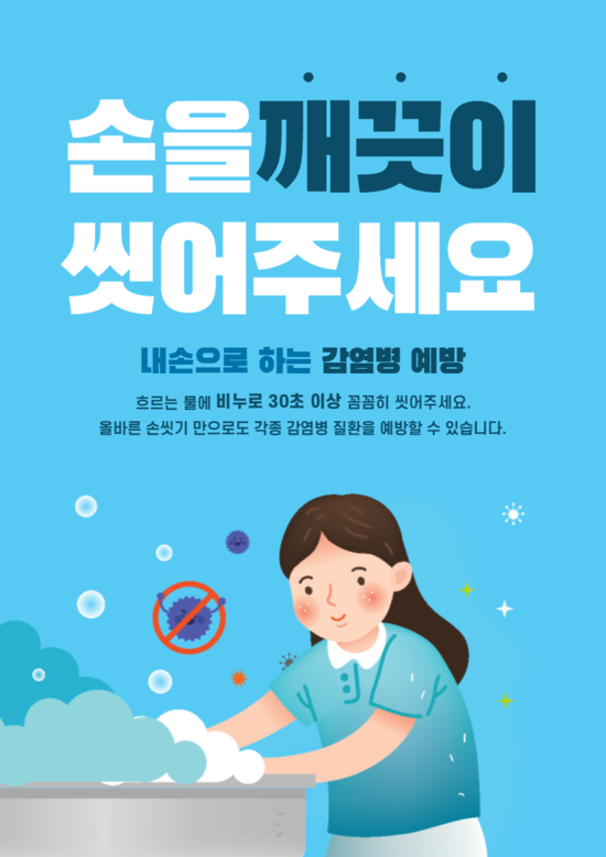 포스터2