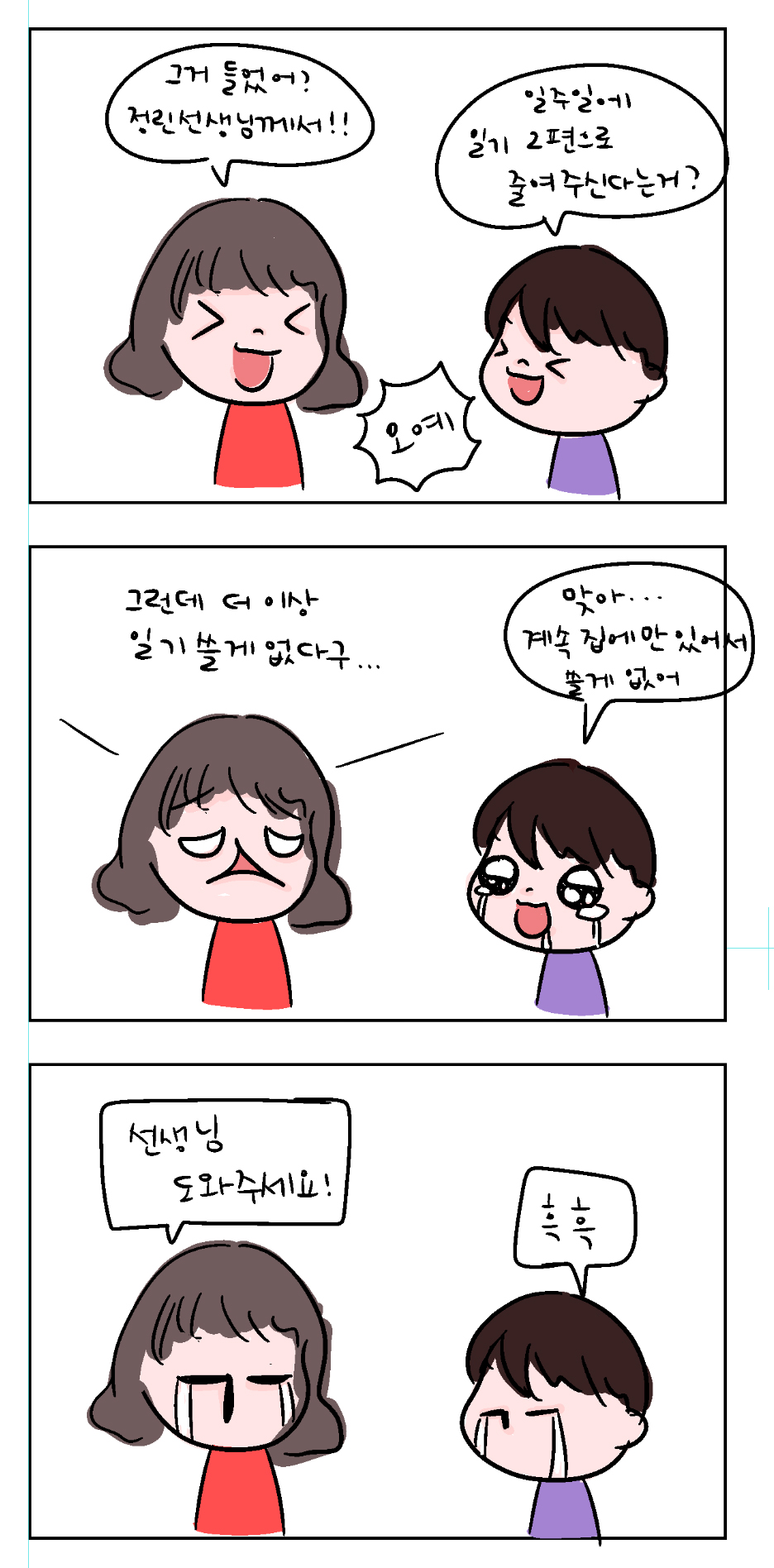 ㅎㅀㄷㄱㄹ