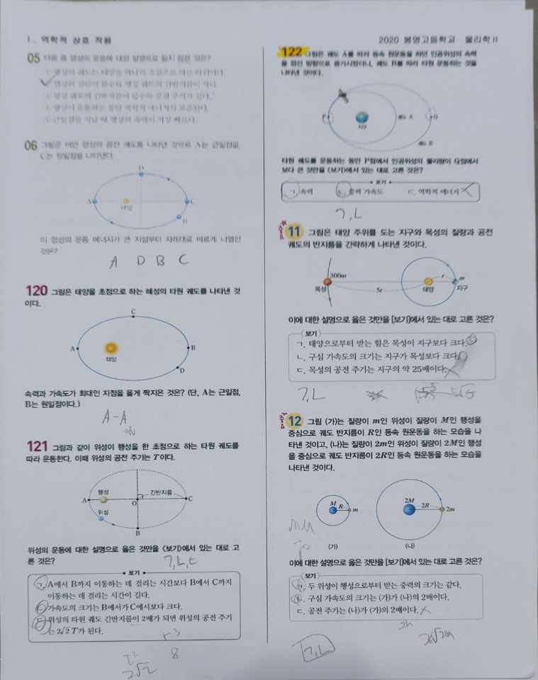 KakaoTalk_20200403_221954255