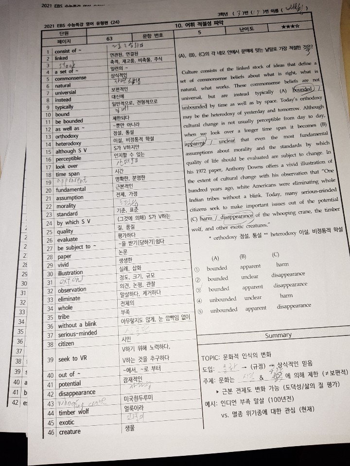 KakaoTalk_20200401_214331590