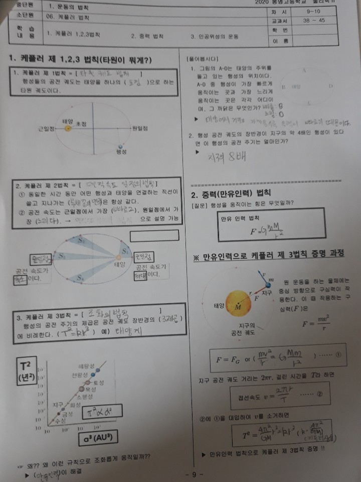 KakaoTalk_20200402_155827576