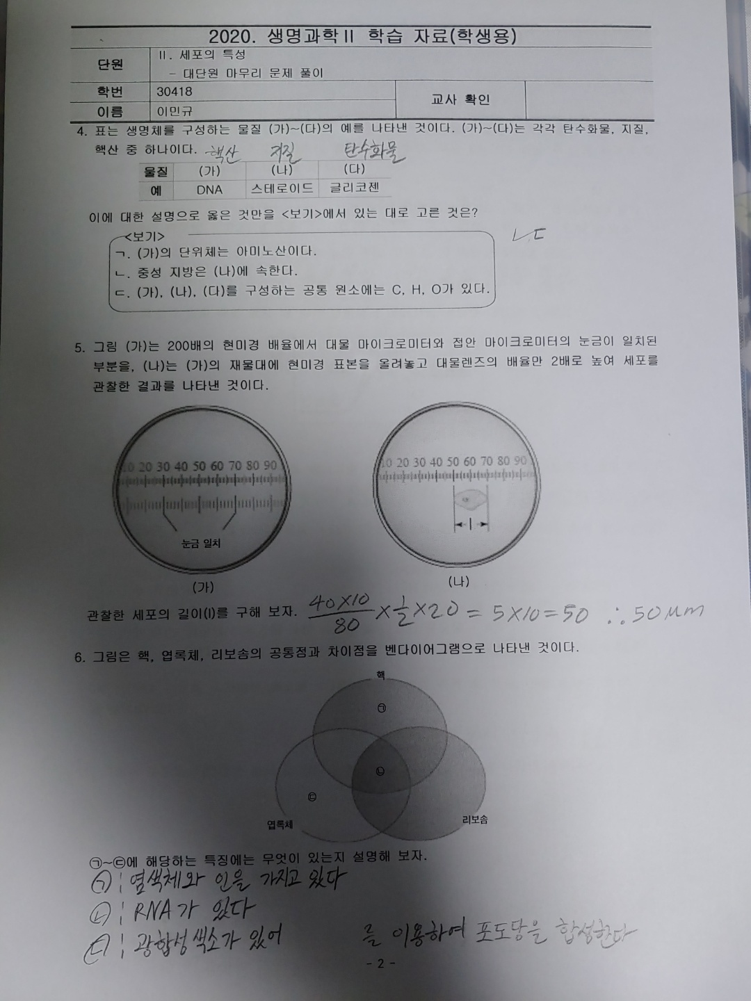 KakaoTalk_20200405_202530619_02