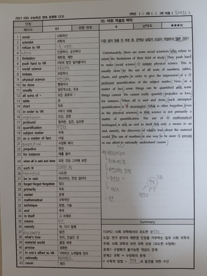 KakaoTalk_20200401_161602996_01