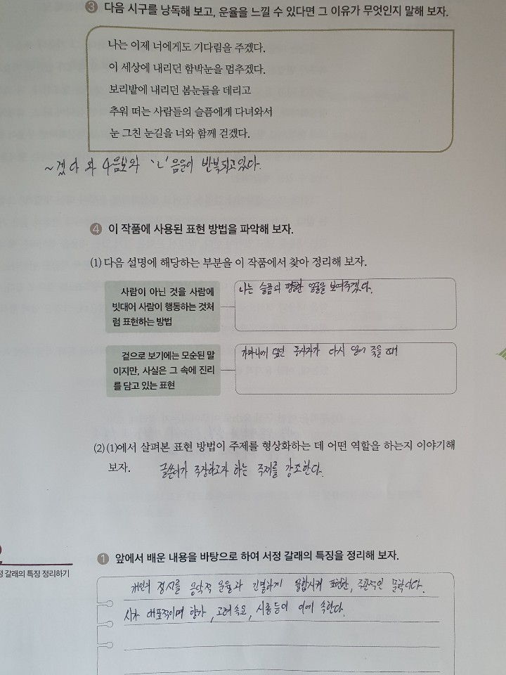 KakaoTalk_20200420_225118787