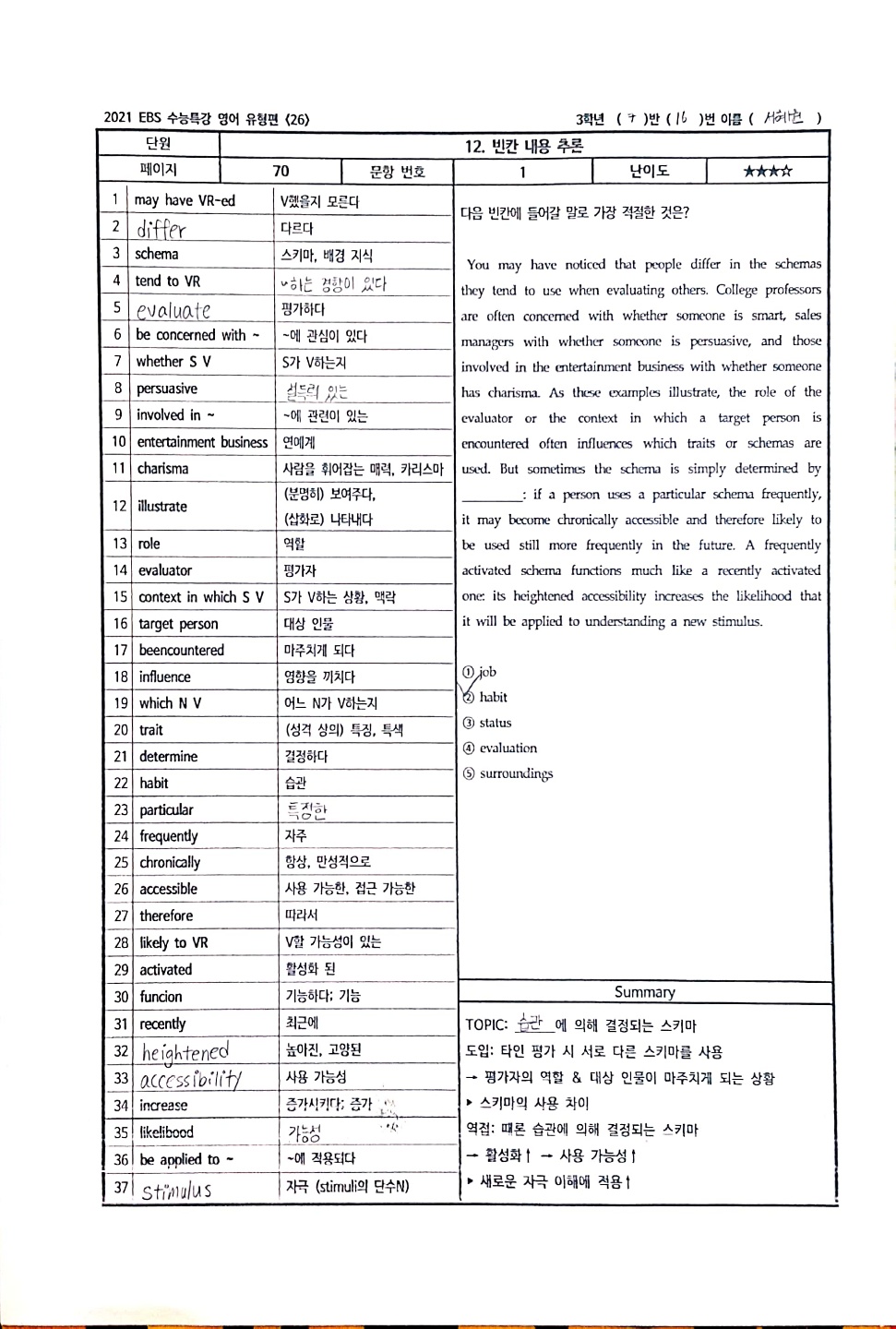 KakaoTalk_Photo_20200402_1232_24260