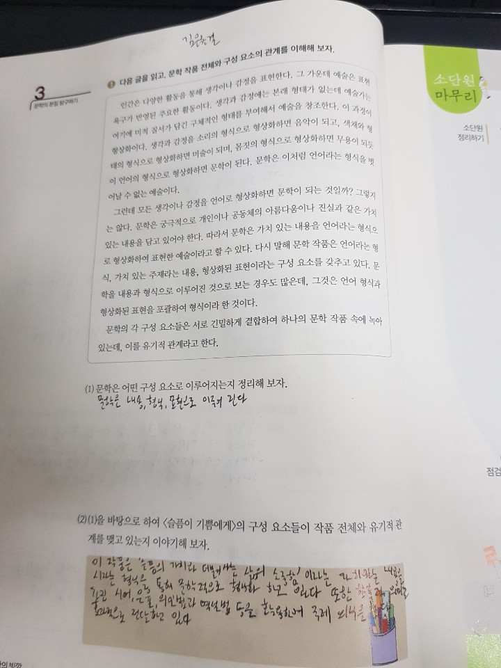 KakaoTalk_20200422_090119575