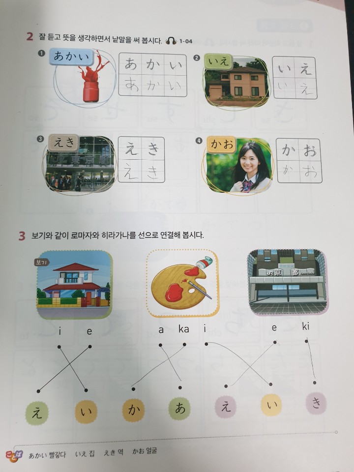 한문4