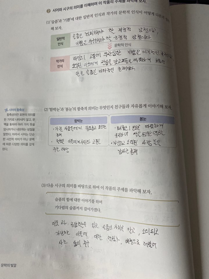 국어과제2