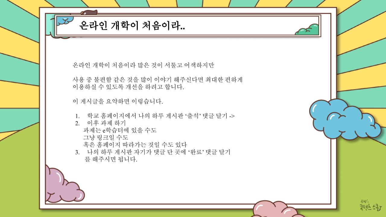 송가람_PT_빛나는미술관 (5)